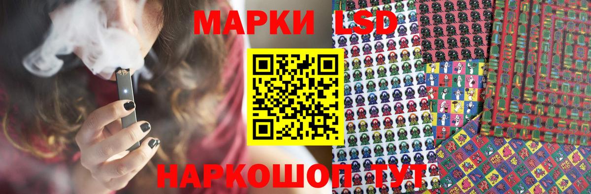 ЛСД экстази кислота  Лсд 25 экстази ecstasy  LSD-25 экстази  Учалы  Вход с VPN 