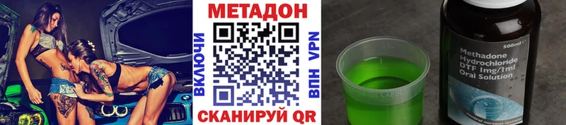 наркотики  Учалы  кракен зеркало  Метадон белоснежный 