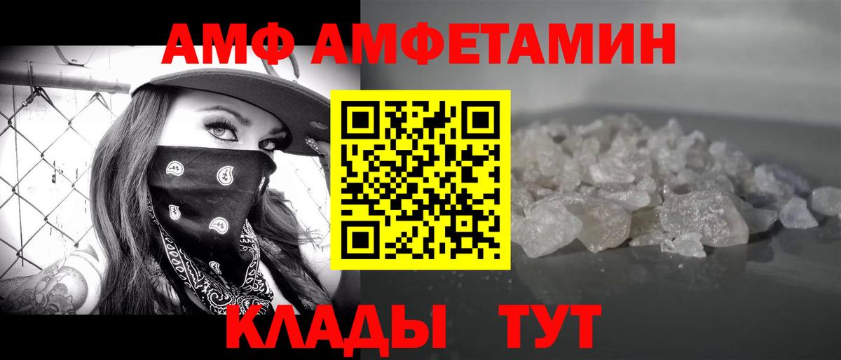 МЕТАМФЕТАМИН Декстрометамфетамин 99.9%  Вход с VPN  МЕТАМФЕТАМИН Декстрометамфетамин 99.9%  Учалы 