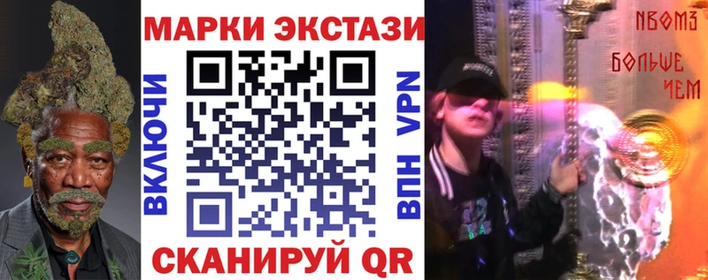 OMG зеркало  Учалы  Марки 25I-NBOMe 1,8мг 
