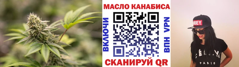 Дистиллят ТГК гашишное масло  Учалы 