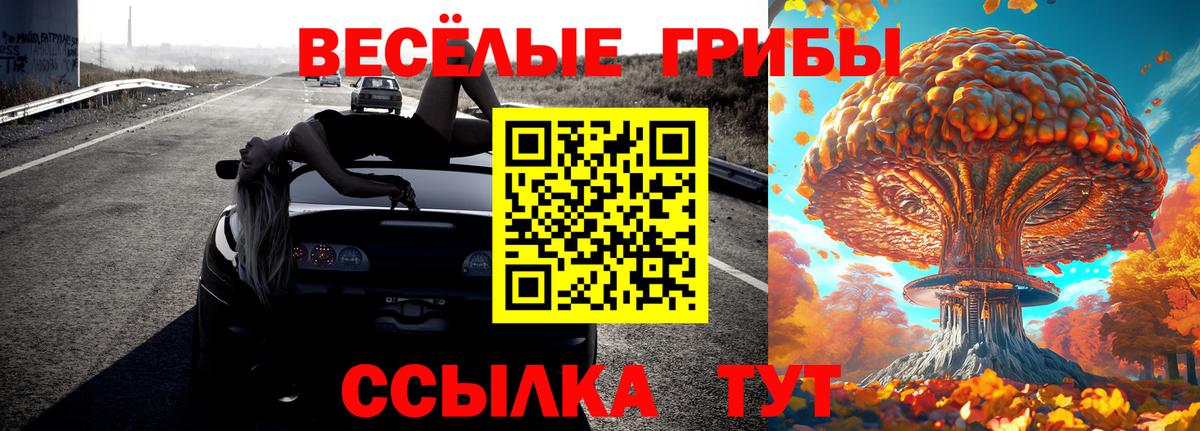 Гашиш Учалы