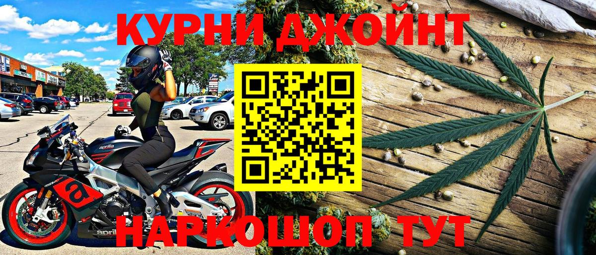 Марихуана план  Вход с VPN  Учалы  Конопля THC 21%  МАРИХУАНА THC 21% 