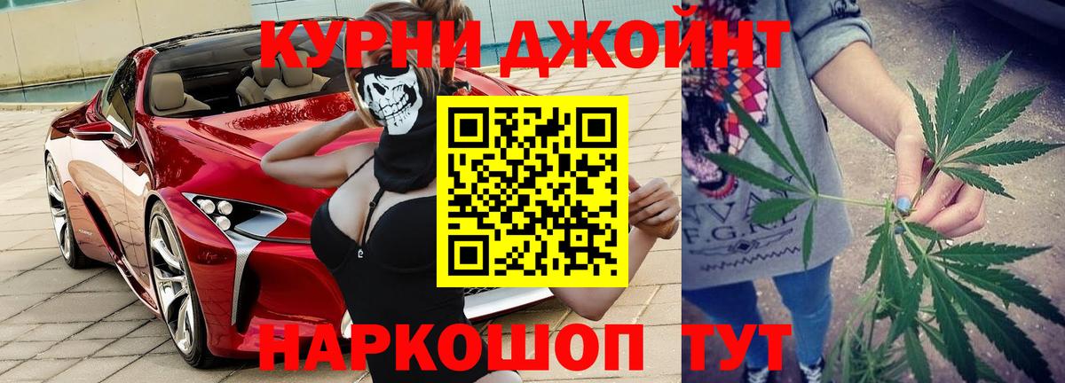 Конопля Amnesia  Учалы  Конопля Ganja 