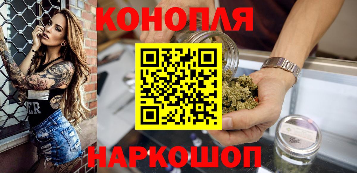 Каннабис конопля Учалы